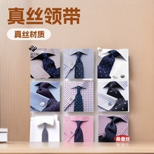 外贸色织桑蚕丝条纹领带蓝色商务男士职业真丝现货衬衣批发