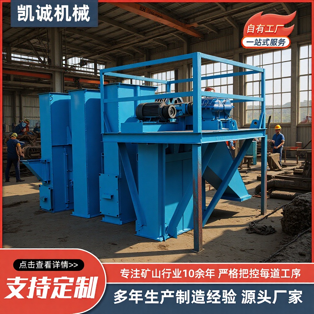 矿山环链皮带垂直斗式提升机 建筑材料粮食上料输送机斗式提升机