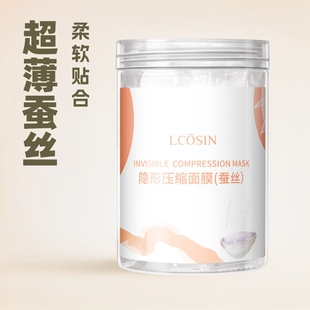 Spa Silk Ultra-thin Compression Mask Disposable Hydrating Mask Buckle Grain Paper Mask Hospital Face Cotton