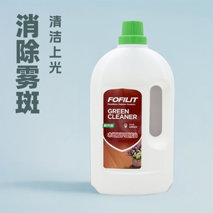Fanfeitel Wood Floor Care Essential Oil Household Solid Wood Composite Polshing Maintenance Oil Repair Scratch Removal