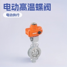 늄Ӹߜص��yD943W-16C DN200늄Ӹ߆��{���͵��y�T䓵��y