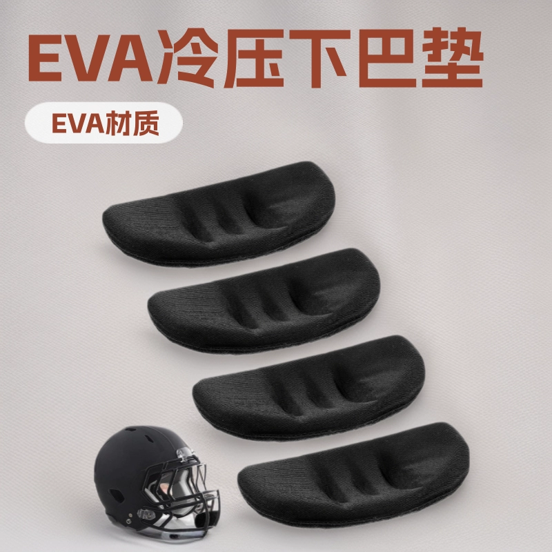 Индивидуальная подкладка для бейсбольного шлема: высокоэластичная подушка для подбородка из ЭВА, сетчатая маска для софтбола, поддержка подбородка из ЭВА холодного прессования