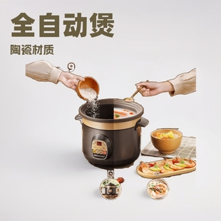 Electric Stew Pot, Fully Automatic Soup-Making Ceramic Purple Clay Pot, Household Large-Capacity Stew Pot, Porridge-Making Electric Clay Pot, Porridge-Making Pot