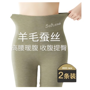 German velvet silk seamless wool pants school uniform artifact fleece-lined thickened warm pants women's cotton wool pants winter pants inner wear