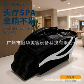 全自动智能电动按摩洗头床理发店美发泰式冲水头疗发廊专用可来样