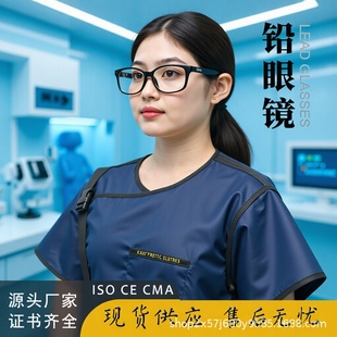 0.5Mmpb Lead Equivalent Protective Lead Glasses, Side Radiation Protection, High-Definition X-Ray Vision, Multiple Options Available