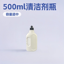 ���l500ml�ϵ�Һƿ ϴ�C��ϴ��ƿ�� 500ml�ذ��坍��ƿ