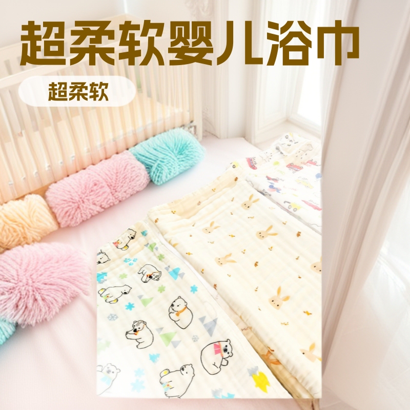 Baby Towel Newborn Gauze Small Bath Towel Super Soft Newborn Baby Pure Cotton Wrap Towel Breathable and Skin-Friendly