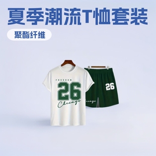 Short-sleeved T-shirt suit men's summer new No. 26 jersey fashion trend sports two-piece set
