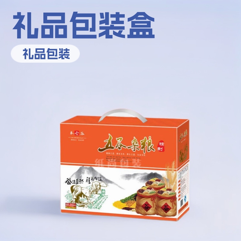 手提盒瓦楞盒礼盒包装盒纸盒瓦楞彩箱手提包装彩盒印刷厦门厂家