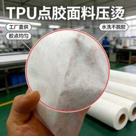 tpu热熔胶点胶防渗水胶瑜伽裤腰头胶水瑜伽裤腰头医疗级认证