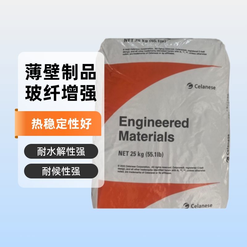 PA66 美国杜邦 70G33HS1L 70G33HSL 70G33L 热稳定 耐水解 耐候