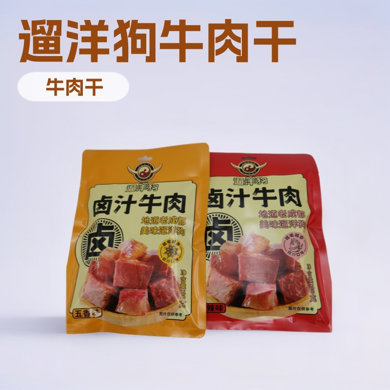 遛洋狗80g卤汁牛肉五香味/麻辣味内含小包老成都美味牛肉休闲零食