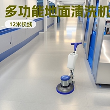 定制皓天地毯清洗机商用酒店多功能工厂手推式地面刷磨洗地清洗机