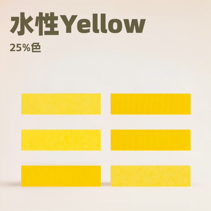 ӦĤӡˢīؽȾɫ Yellow 79#ʻɫ
