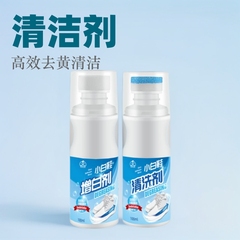 白い靴の洗浄剤を代行して白い洗剤の白い靴をこすります。