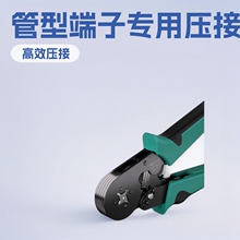 ����Һ���Q늹����ÊA��6-4A6-6A�䉺��͹��Ͷ��ӽӾ������Q