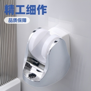 Nozzle Holder Adjustable Shower Holder New Material Electroplated Shower Head Holder Shower Head Plastic Yuanbao Holder