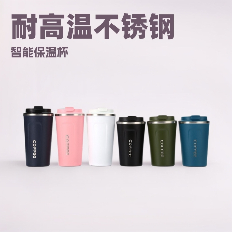 304不锈钢测温保温杯咖啡杯户外运动水杯双饮口茶杯智能保温杯|undefined