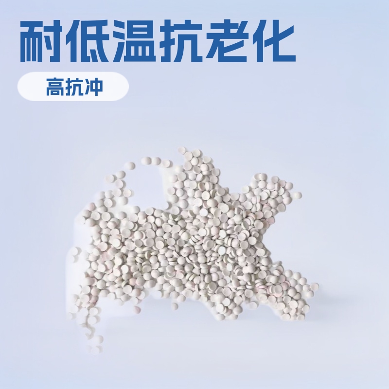 工厂直销 白色硬质PVC 弯管/下水管/接头挤出pvc粒子