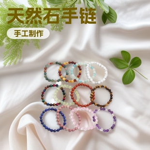 8mm��Ȼʯ��� ��觴��黢����ˮ������Ů���ִ����l��Ȼʯ��