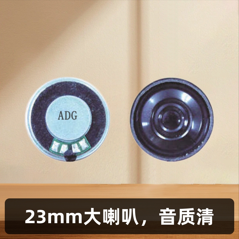 23mm speaker sound big game machine card machine point reading pen electric toothbrush speaker 23 speaker