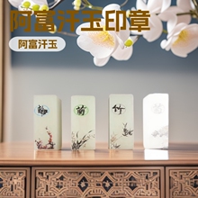 ������Ӧ��������������ӡ����Ʒ����Ʒ ÷�������װ ��ʯ����