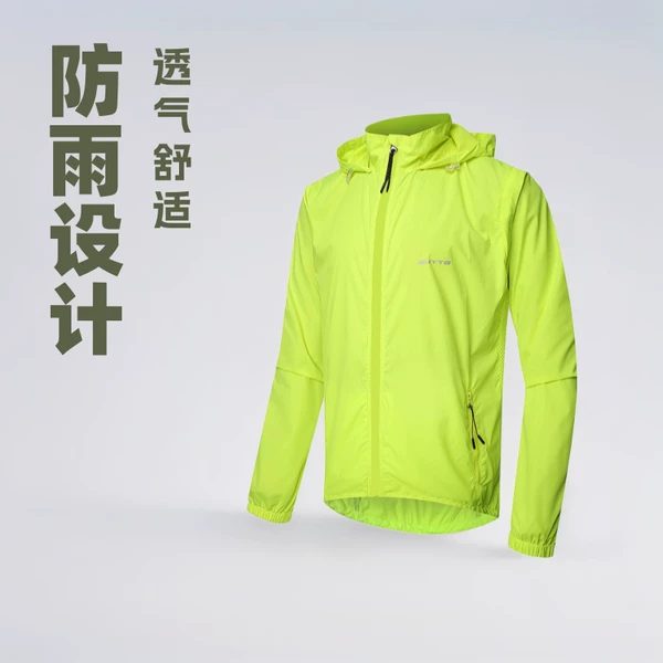 Cross-Border Cycling Clothing Men's Rainproof Bicycle Jacket Outdoor Windproof Sun Protection Breathable Windbreaker Jacket Light and Thin