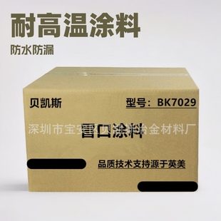 ð�ډT��  ð�ڱ�����  ���Tð�ڱ���BK7029