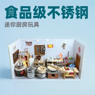 L Net red mini kitchen real cooking can eat children cooking stove real pot food play house toys boys and girls