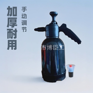 Thickened Manual Pneumatic 2L Foam Pot Foam Car Wash Watering Pot Fan-shaped Pot Weakened Household Foam Watering Pot