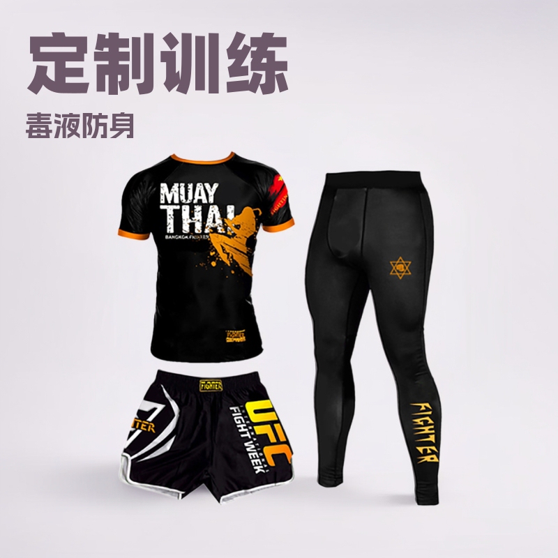 Customized Adult and Children's Training and Competition Short-Sleeved Shorts, Taekwondo Tight-Fitting, Quick-Drying, Professional