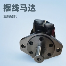 摆线液压马达 旋转钻机马达大扭矩正反转 打桩机液压马达高扭矩