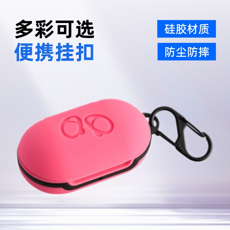 Suitable for Samsung Galax Buds 2020 New Bluetooth Headphones Dustproof and Anti-Fall Silicone Protective Cover Suitable for Samsung Galax Buds 2020 New Bluetooth Headphones Dustproof and Anti-Fall Silicone Protective Cover