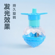 网红儿童发光玩具灯光陀螺旋转玩具男孩女孩地摊广场幼儿园礼品