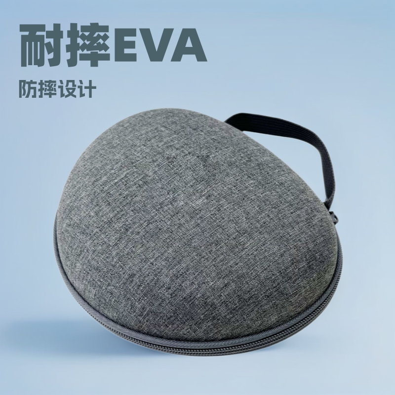 便携头戴式折叠耳机收纳包防摔抗压手提eva收纳盒硬壳椭圆耳机包