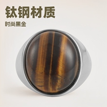 ŷ����Ʒ�Ѹ���ɫԲ�α�ʯ��ָ���ų�����˲����ʯͷָ��21030