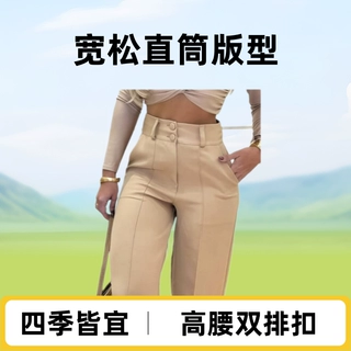 2026新款跨境tem速卖通通勤时尚简约休闲宽腿裤亚马逊双排扣tk