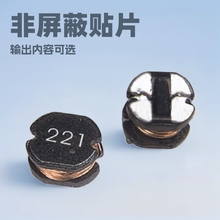 �NƬ늸�CD54 220UH���������a���lSMD�S��ֱ�N������