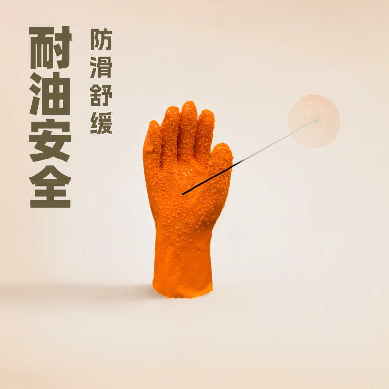 正品欣安818止滑浸塑舒意618.608耐油手套10双以上包邮100双特价