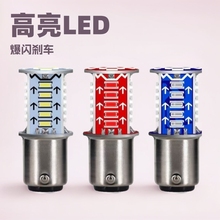 Ħ܇܇LEDx܇βW1157܇ˮֱWl