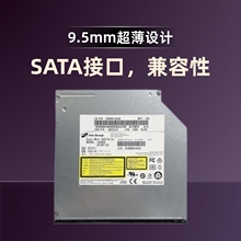 GUD1N内置9.5超薄光驱刻录机SATA内置机芯中科可控小机箱DVD光驱