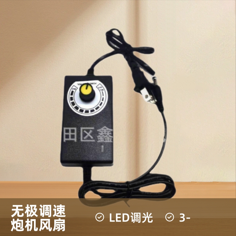 12V2A Adjustable Power Adapter Led Dimming Fan Motor Drive Dc