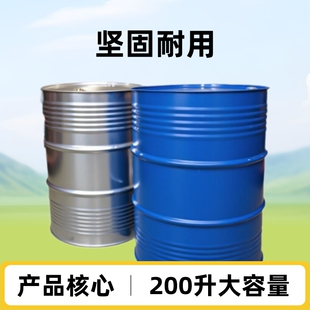 �_���FͰ���Sֱ�N���FͰ200����\Ͱ ��܈����Ͱ����Ͱ200L����Ͱ