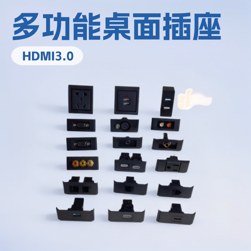 Factory Direct Sales Desktop Socket Panel HDMI High-Definition 3.0 USB Data Rj45 Category 6 Direct-Through Network Module