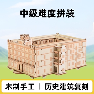 �ϲ����x��ָ�]���fַ�Ї����Bģ��ľ��3d���wƴ�D�ֹ�ƴ�b���