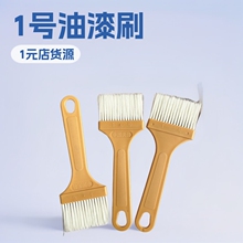 1̖�Sɫ�ְ�����ˢ ��ɫˢë ����ˢ��ˢ 1Ԫ2Ԫ��؛ԴС��Ʒ