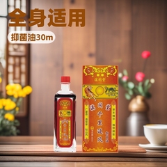 関節痛、打ち身、痛みに効く大人用マッサージオイル、Dian Tongtang Qianli Chufeng オイル卸売エッセンシャルオイル保湿