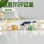 螺旋定制电化螺纹金属盖
