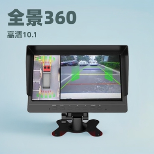Panoramic All-In-One Machine with 360-Degree Seamless Splicing of Vehicles Without Blind Spots 10inch Large-Screen Four-Way and Six-Way Cameras